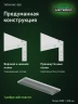 Стеллаж металлический Титан МС-500 2200х1000х300 2 полки