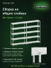 Стеллаж металлический Титан МС-500 1800х1200х400 5 полок