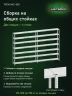 Стеллаж металлический Титан МС-500 2000х1500х300 7 полок