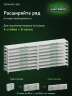 Стеллаж металлический Титан МС-500 1200х1500х500 8 полок
