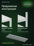 Стеллаж металлический Титан МС-500 1200х1500х500 8 полок