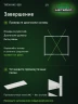 Стеллаж металлический Титан МС-500 1200х1500х500 8 полок