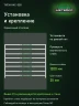 Стеллаж металлический Титан МС-500 1200х1500х500 8 полок