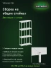 Стеллаж металлический Титан МС-750 3000x700x600 4 полки