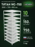Стеллаж металлический Титан МС-750 2000x700x800 10 полок Стеллаж металлический Титан МС-750 2000x700x800 10 полок