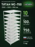 Стеллаж металлический Титан МС-750 2500x1000x800 10 полок