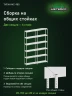 Стеллаж металлический Титан МС-900 3000x1000x400 6 полок