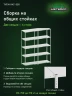 Стеллаж металлический Титан МС-500 2500х1000х600 5 полок