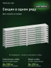 Стеллаж металлический Титан МС-500 1200х1500х500 9 полок