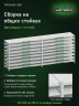 Стеллаж металлический Титан МС-500 1200х1500х500 9 полок