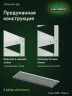 Стеллаж металлический Титан МС-500 1200х1500х500 9 полок