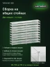 Стеллаж металлический Титан МС-500 2200х1500х600 10 полок