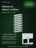 Стеллаж металлический Титан МС-500 3000х700х500 10 полок Стеллаж металлический Титан МС-500 3000х700х500 10 полок