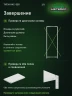 Стеллаж металлический Титан МС-500 2000х700х400 2 полки Стеллаж металлический Титан МС-500 2000х700х400 2 полки