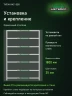 Стеллаж металлический Титан МС-500 1800х1200х400 7 полок
