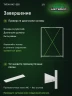 Стеллаж металлический Титан МС-500 2000х1500х300 9 полок