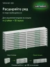 Стеллаж металлический Титан МС-500 1200х1500х500 10 полок