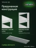 Стеллаж металлический Титан МС-500 1200х1500х500 10 полок