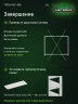 Стеллаж металлический Титан МС-500 1200х1500х500 10 полок