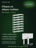 Стеллаж металлический Титан МС-500 2300х700х400 8 полок Стеллаж металлический Титан МС-500 2300х700х400 8 полок