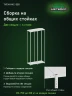 Стеллаж металлический Титан МС-500 3000х700х600 2 полки
