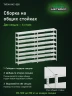 Стеллаж металлический Титан МС-500 1800х1200х400 8 полок