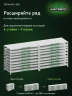 Стеллаж металлический Титан МС-500 1000х1200х600 9 полок