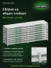 Стеллаж металлический Титан МС-500 1000х1200х600 9 полок