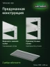 Стеллаж металлический Титан МС-500 1000х1200х600 9 полок
