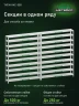 Стеллаж металлический Титан МС-500 2000х1500х300 10 полок