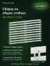 Стеллаж металлический Титан МС-500 2000х1500х300 10 полок