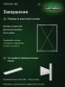 Стеллаж металлический Титан МС-500 2000х1500х300 10 полок
