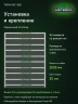 Стеллаж металлический Титан МС-500 2000х1500х300 10 полок
