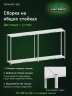 Стеллаж металлический Титан МС-500 1500х1500х500 2 полки