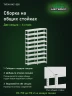 Стеллаж металлический Титан МС-500 2300х700х400 9 полок