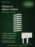 Стеллаж металлический Титан МС-750 3000x700x400 9 полок