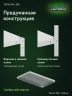 Стеллаж металлический Титан МС-500 2000х700х400 4 полки