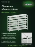 Стеллаж металлический Титан МС-500 1500х1000х500 7 полок