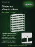 Стеллаж металлический Титан МС-500 2500х1000х600 8 полок