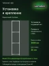 Стеллаж металлический Титан МС-500 3000х700х600 4 полки