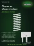 Стеллаж металлический Титан МС-750 3000x700x400 10 полок Стеллаж металлический Титан МС-750 3000x700x400 10 полок