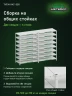 Стеллаж металлический Титан МС-500 1500х1000х500 8 полок