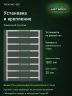 Стеллаж металлический Титан МС-500 1500х1000х500 8 полок