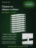 Стеллаж металлический Титан МС-500 2500х1000х600 9 полок