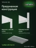 Стеллаж металлический Титан МС-500 2500х1000х600 9 полок