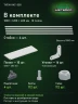 Стеллаж металлический Титан МС-500 1800х1200х400 10 полок