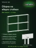Стеллаж металлический Титан МС-500 2200х1500х300 3 полки