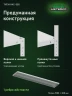 Стеллаж металлический Титан МС-500 2200х1500х300 3 полки