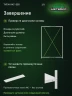 Стеллаж металлический Титан МС-500 2200х1500х300 3 полки