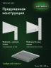 Стеллаж металлический Титан МС-500 3000х700х600 5 полок
